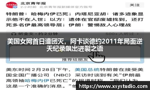 333体育官网