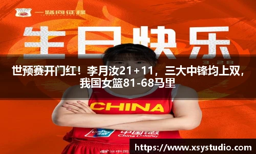 333体育官网